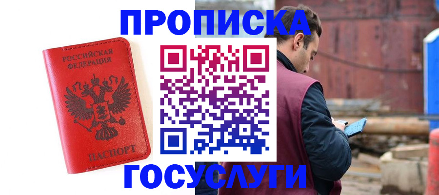регистрация для дет. сада в Котельниково